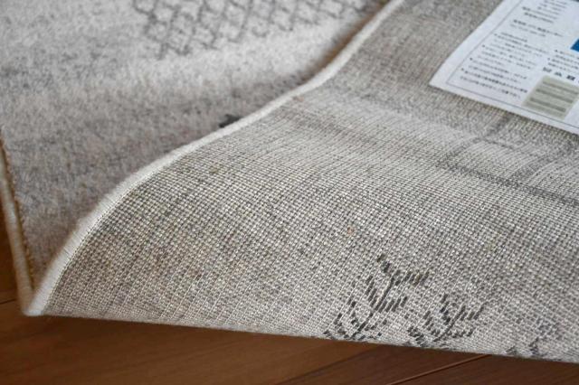 ウール ラグ グレー