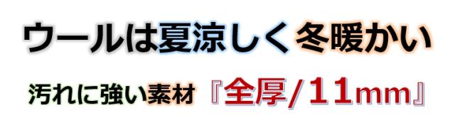夏涼しく冬暖かい