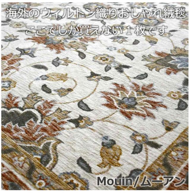 オリジナル商品