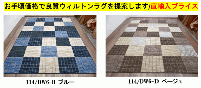 ブルーとベージュ2色