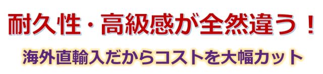 コスパが良い