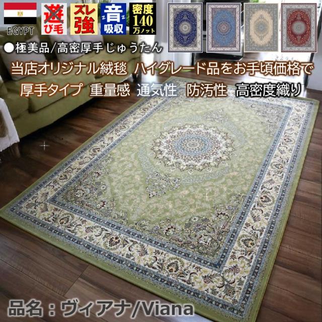 アンティークインテリア