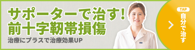 こんな症状・疾患に