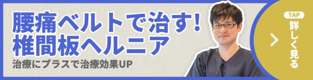 こんな症状・疾患に