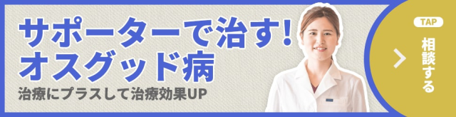 こんな症状・疾患に