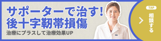 こんな症状・疾患に