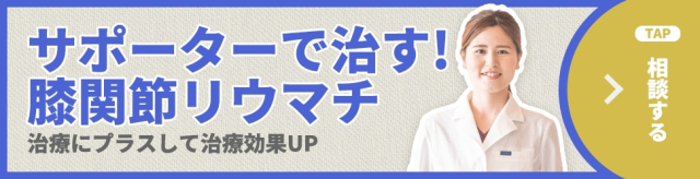 こんな症状・疾患に