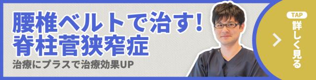 こんな症状・疾患に