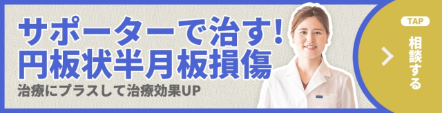 こんな症状・疾患に