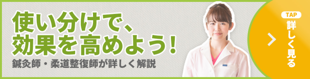 こんな症状・疾患に