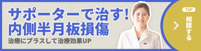 こんな症状・疾患に