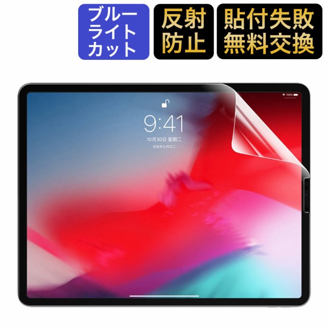 iPad Pro 11 ( 2022 第4世代 M2 ) / iPad Air 5 (2022)/ iPad Air4