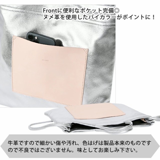 本物保証人気 還元祭クーポン利用可 2way A4サイズ対応 フラット マグネット開閉の通販はau PAY マーケット - PERENNE|商品ロットナンバー:509797976 Beaure ビュレ ヴュレ B-21041 レディース ショルダーバッグ 低価国産