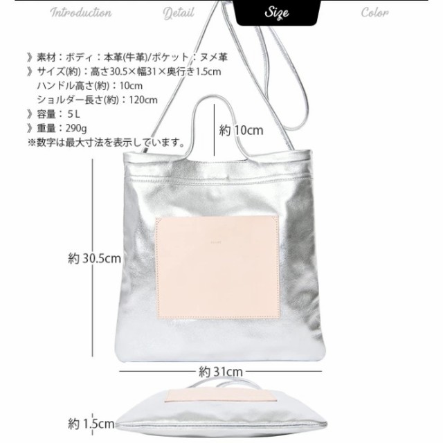 本物保証人気 還元祭クーポン利用可 2way A4サイズ対応 フラット マグネット開閉の通販はau PAY マーケット - PERENNE|商品ロットナンバー:509797976 Beaure ビュレ ヴュレ B-21041 レディース ショルダーバッグ 低価国産
