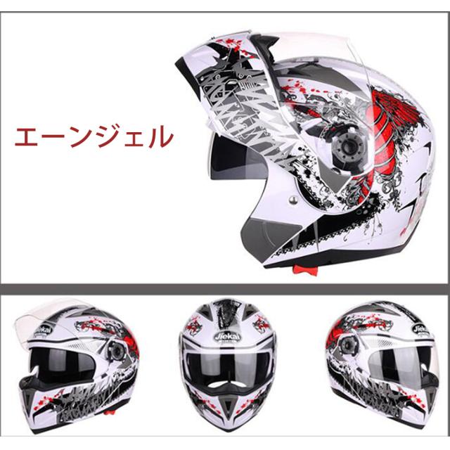 新商品 バイク ヘルメット ジェットヘルメット 送料無料 フルフェイス アメリカン 族ヘル ハレ 男女兼用 透明防風レンズ付属 希少 大人気 Carlavista Com