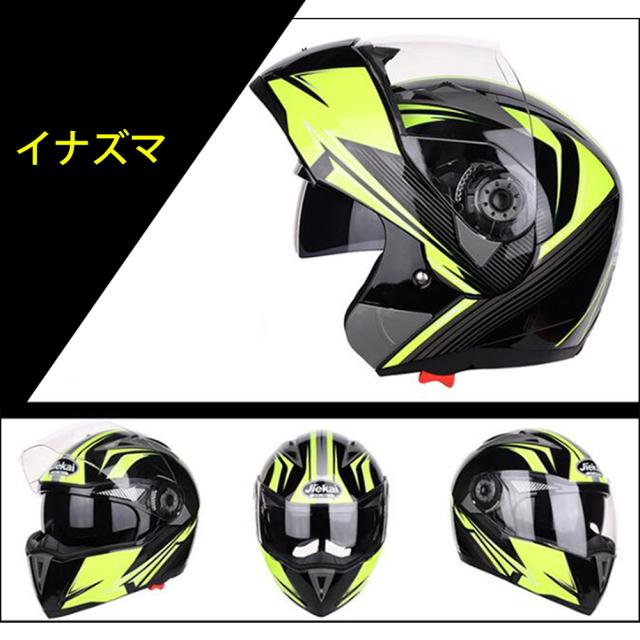 新商品 バイク ヘルメット ジェットヘルメット 送料無料 フルフェイス アメリカン 族ヘル ハレ 男女兼用 透明防風レンズ付属 希少 大人気 Carlavista Com