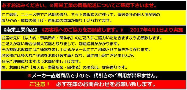 特売] ビニールハウス 南栄工業 両サイド巻上機付きビニールハウス ...