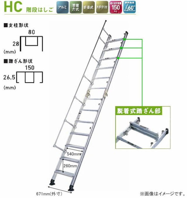 特売] ALINCO(アルインコ) 階段はしご HC40 全長:4.14m/収納長:2.26m