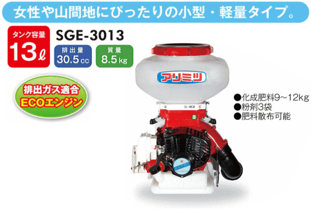 キュウホー｜Q-hoe 魔法のカルチ 標準 P046-AWNEA 除草機（旧品番M-H1-A） 手押しで簡単株間除草！ - 1