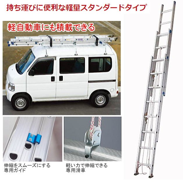 予約販売品 長谷川工業 アルミ3連はしご He3 2 0 70 全長 6 86m 縮長 3 18m 最大使用質量 100kg 軽自動車に積載可能な サイズ クーポン発行 Kweli Shop