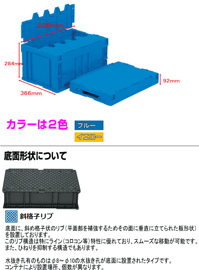 工場直送 三甲 サンコー サンクレットオリコン40b 5個セット 外寸 538 366 284mm 内容量 41 5l 流行に Transcargajg Com