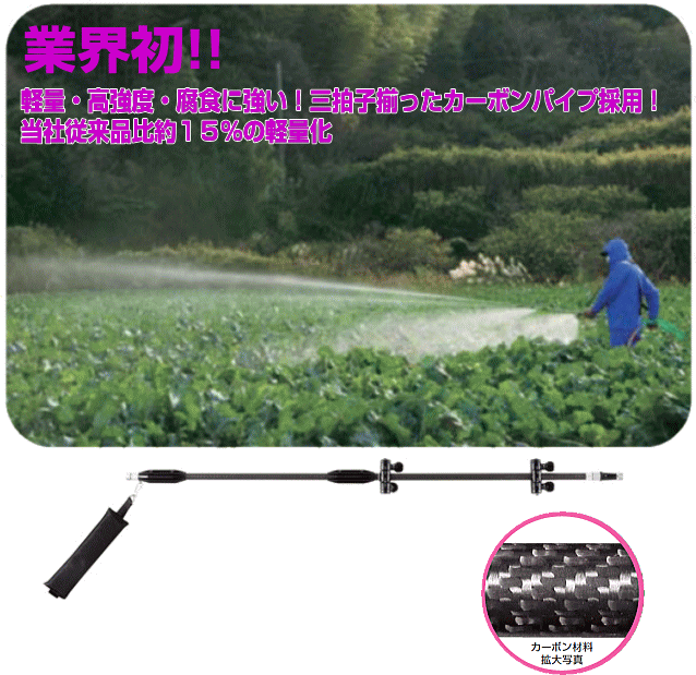 72%OFF!】 ヤマホ カーボン畦畔35型 G1