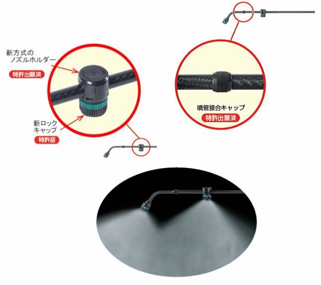 動噴用噴口 ヤマホ 新広角スズラン7頭口カーボンタイプ G1/4 独自の先端 (曲がり)形状により、一度に広範囲を散布できます ノズル 噴口の通販はau  PAY マーケット - 山蔵屋 | au PAY マーケット－通販サイト