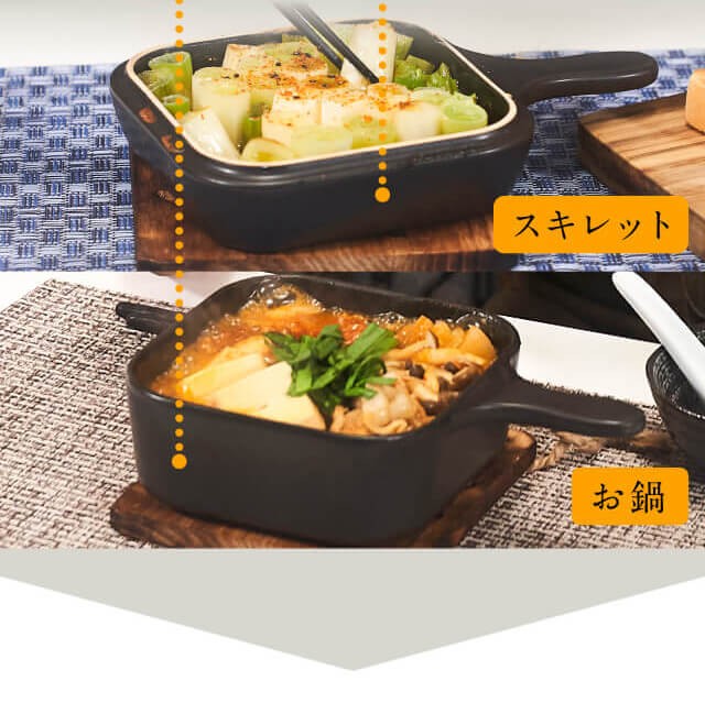 レンジでも使える リュウジの万能スキレット 蓋付き セラミック