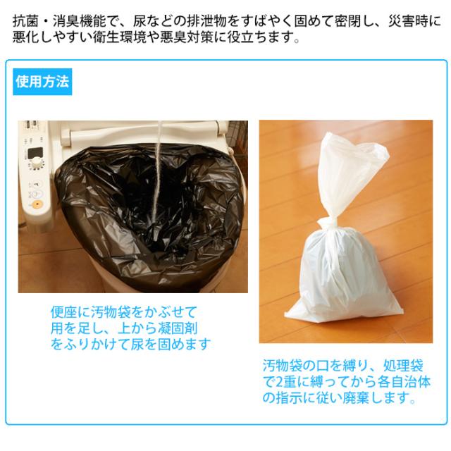 〔5セット〕 スマイルキッズ 抗菌消臭 緊急トイレ 50回分 凝固剤のみ ABO-2750NX5 本日ポイント10倍スマイルキッズ 抗菌消臭 緊急トイレ 50回分 処理袋セット ABO-2750A | GreenProショップ