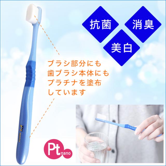 プラチナナノ万毛歯ブラシ✳︎抗菌・抗ウイルス・消臭✳︎桐まな板のオマケ付✳︎ プラチナナノ万毛歯ブラシ✳︎抗菌・抗ウイルス・消臭✳︎桐