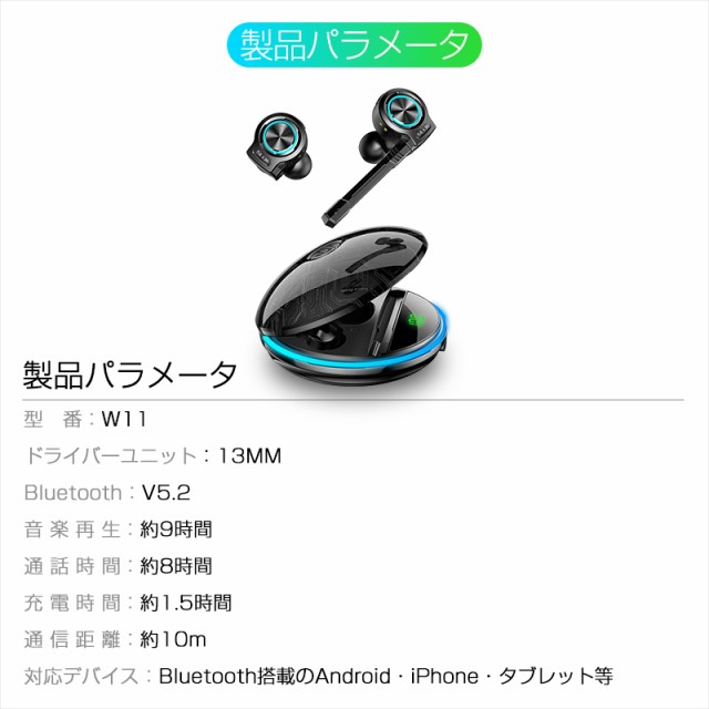 ワイヤレスイヤホン Bluetooth5.2 ゲーミングイヤホン 遅延ゼロ ゲーム ...