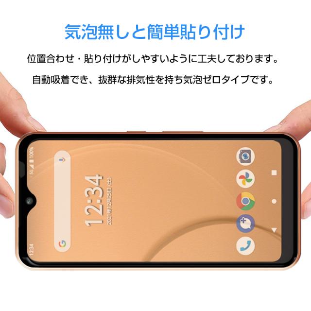 au Arrows We FCG01 強化ガラスフィルム docomo Arrows We F-51B 画面