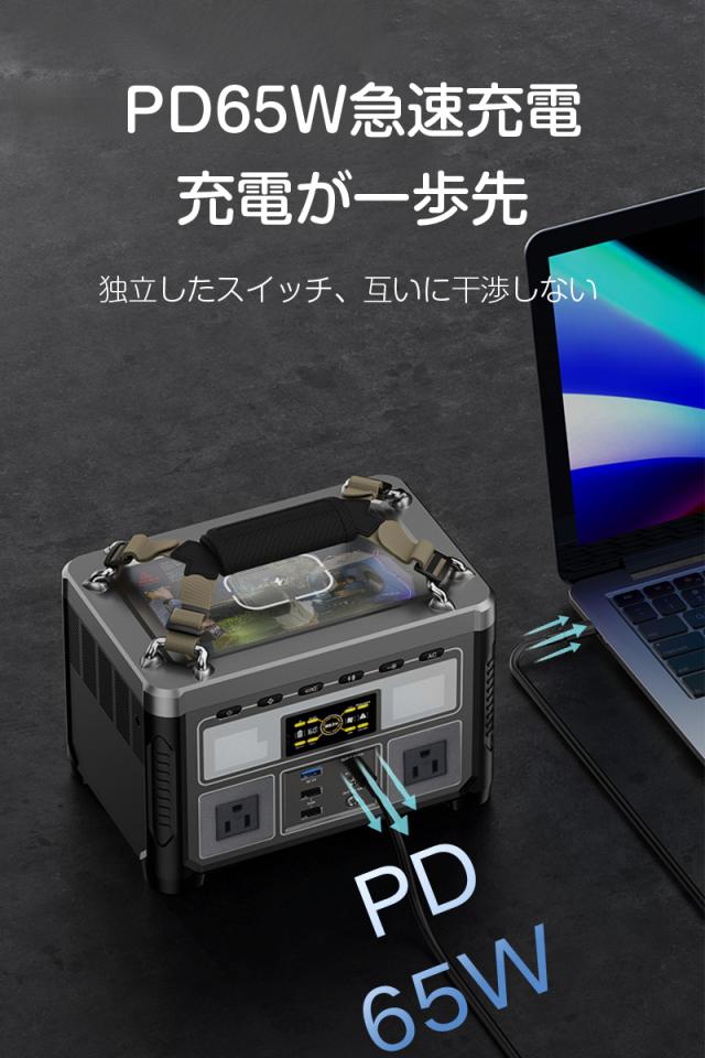 ポータブル電源 95200mAh大容量 防災電源 352Wh AC 360W/USB-A/DC出力