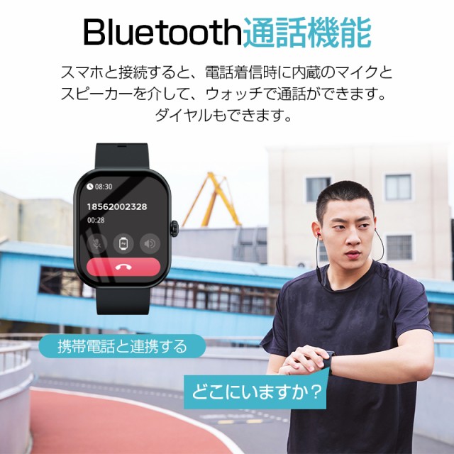 ショップ 電話 できる 時計