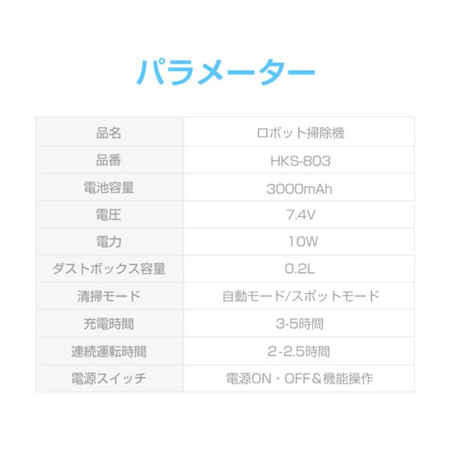ロボット掃除機 4000Pa強力吸引 静音設計 ロボットクリーナー 7.5cm 超薄型 お掃除ロボット 全自動掃除機 自動モード/スポットモード 衝突防止バンパー コンパクト スリム 【PL保険加入済み製品・安心】