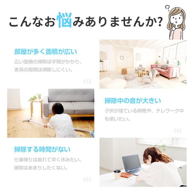 ロボット掃除機 4000Pa強力吸引 静音設計 ロボットクリーナー 7.5cm 超薄型 お掃除ロボット 全自動掃除機 自動モード/スポットモード 衝突防止バンパー コンパクト スリム 【PL保険加入済み製品・安心】