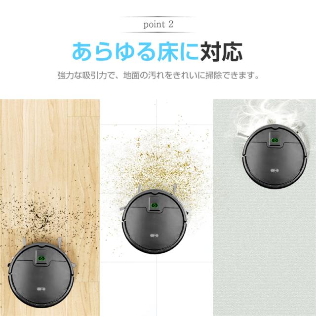 ロボット掃除機 4000Pa強力吸引 静音設計 ロボットクリーナー 7.5cm 超薄型 お掃除ロボット 全自動掃除機 自動モード/スポットモード 衝突防止バンパー コンパクト スリム 【PL保険加入済み製品・安心】