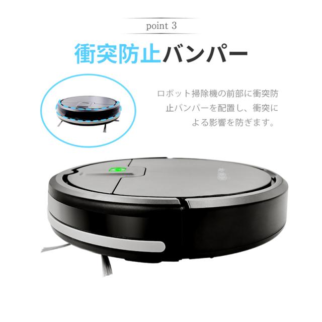 ロボット掃除機 4000Pa強力吸引 静音設計 ロボットクリーナー 7.5cm 超薄型 お掃除ロボット 全自動掃除機 自動モード/スポットモード 衝突防止バンパー コンパクト スリム 【PL保険加入済み製品・安心】