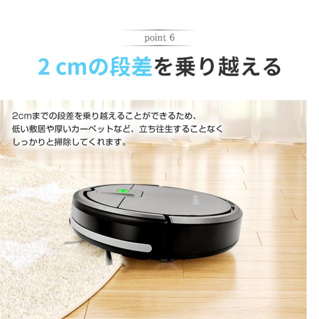 ロボット掃除機 4000Pa強力吸引 静音設計 ロボットクリーナー 7.5cm 超薄型 お掃除ロボット 全自動掃除機 自動モード/スポットモード 衝突防止バンパー コンパクト スリム 【PL保険加入済み製品・安心】