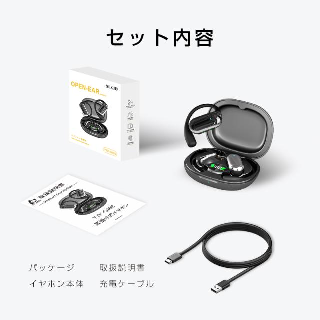 空気伝導 ワイヤレスイヤホン ENCノイズキャンセリング Type-C充電 TWS