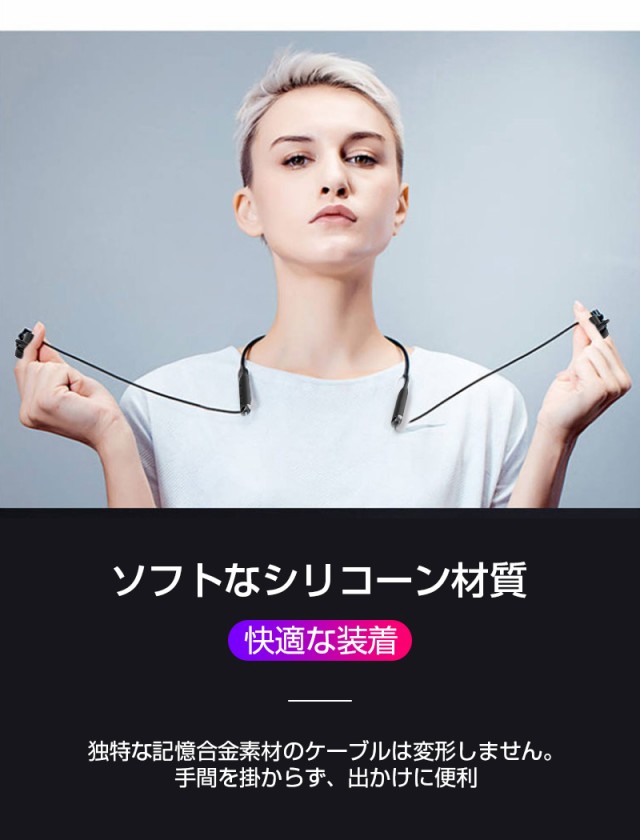 定番大得価 ワイヤレスイヤホン スポーツ用 Bluetooth 5.0 高音質 送料無料の通販はau PAY マーケット - 愛度ショップ|商品ロットナンバー:46280 ブルートゥース イヤホン iPhone Android PC 対応 Bluetooth イヤホン 安いお買い得