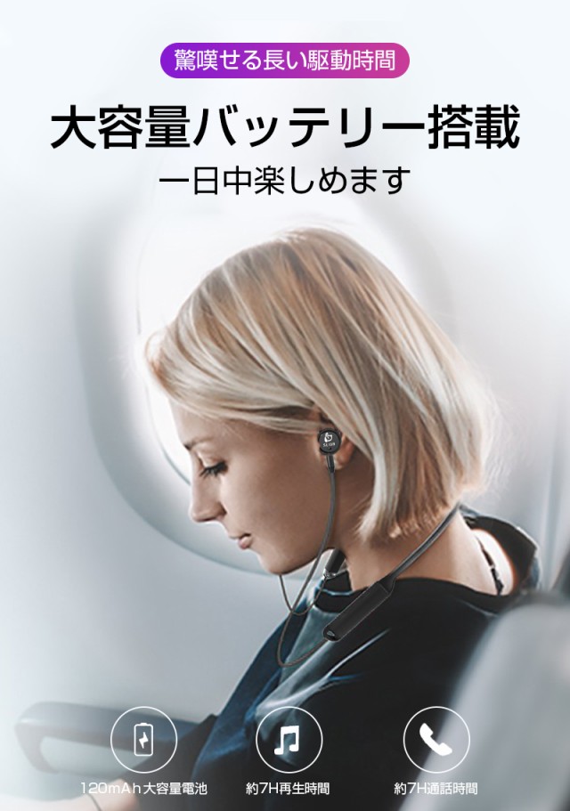 定番大得価 ワイヤレスイヤホン スポーツ用 Bluetooth 5.0 高音質 送料無料の通販はau PAY マーケット - 愛度ショップ|商品ロットナンバー:46280 ブルートゥース イヤホン iPhone Android PC 対応 Bluetooth イヤホン 安いお買い得