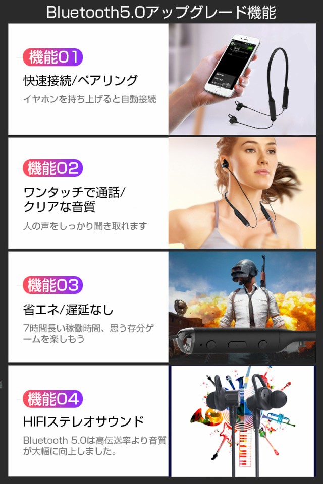 定番大得価 ワイヤレスイヤホン スポーツ用 Bluetooth 5.0 高音質 送料無料の通販はau PAY マーケット - 愛度ショップ|商品ロットナンバー:46280 ブルートゥース イヤホン iPhone Android PC 対応 Bluetooth イヤホン 安いお買い得