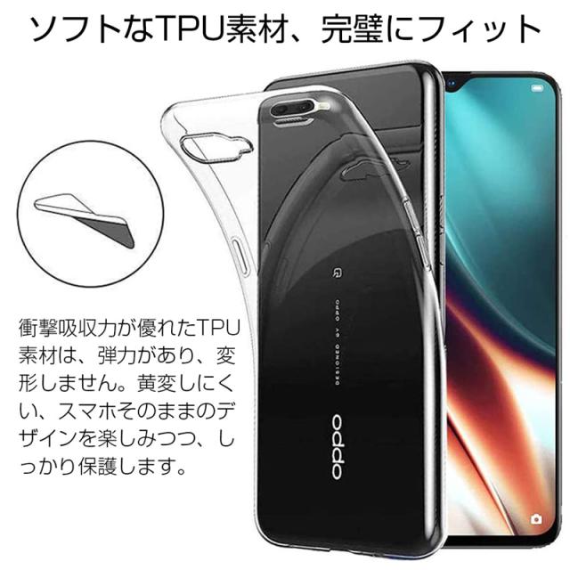 OPPO Reno A CPH1983ケース スマホ保護ケース 黄変防止 軽量