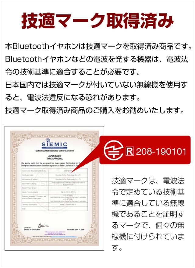 21年春夏再販 骨伝導ヘッドホン Bluetooth 5 0 ワイヤレスヘッドセット ブルートゥースイヤホン スポーツ用 防水防滴 外音取込み 大容量バッテリー 送 珍しい Www Centrodeladultomayor Com Uy