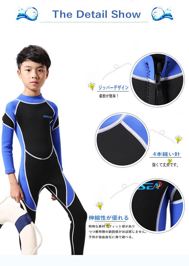 キッズ　フルスーツ　マリンスポーツ ZEAK(ジーク) ウェットスーツ 子供用 キッズ フルスーツ 5mm