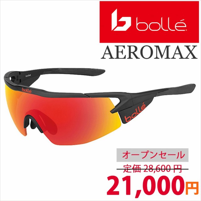 bolle (ボレー) サングラス AEROMAX 12273 エアロマックス メンズ