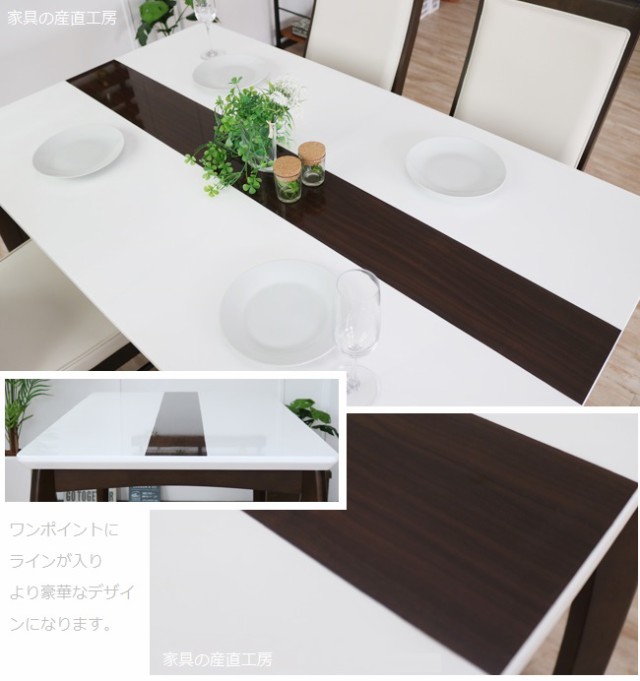 赤字超特価HOT <ROLLA>135ダイニングテーブル単品販売 天板ホワイト光沢つやあり加工 ブラウン木目ライン入り NEVANの通販はau PAY マーケット - 家具の産直工房|商品ロットナンバー:442277011 格安2022