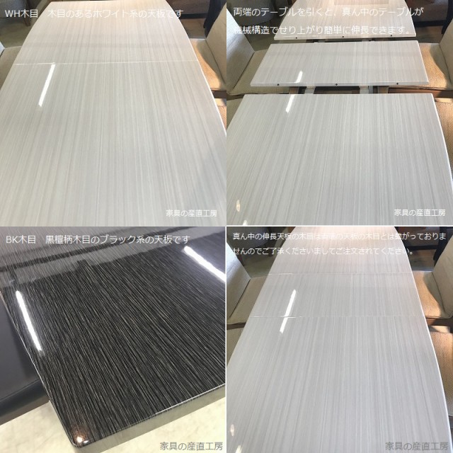 10%OFF ROZEN 伸長式 ダイニングテーブル 単品販売 150/190cm 伸長式テーブル 正規ブランド 天板ハイグロスシート UV塗装 光沢鏡面 エクステンシの通販はau PAY マーケット - 家具の産直工房|商品ロット 最安値セール