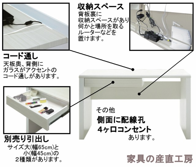 お得最新作 G-R 正規ブランド お買い得なセット 光沢木目 UV塗装 産地の通販はau PAY マーケット - 家具の産直工房|商品ロットナ 3点セット 100×45デスク + 引き出し小(45cm) + 43ワゴン 3点セット価格 2023豊富な